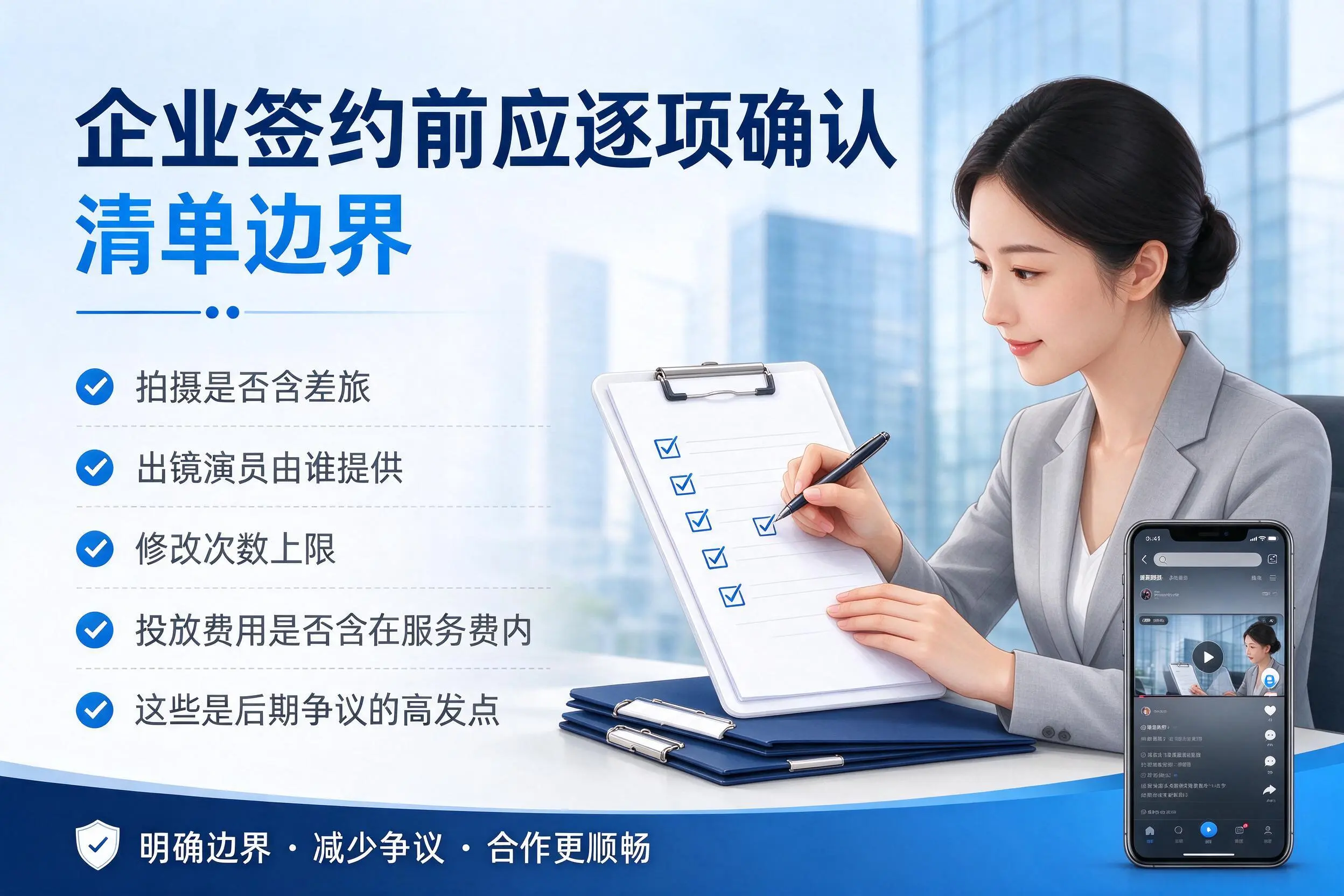 廊坊短视频代运营是什么？一文讲清服务内容与合作模式